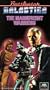 Battlestar Galactica: Magnificent Warrior [VHS]