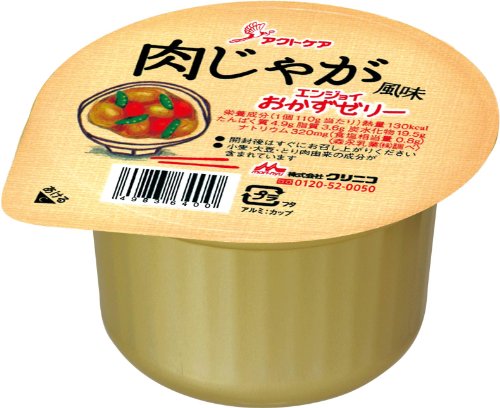 クリニコ エンジョイおかずゼリー (肉じゃが風味) 110g×6個