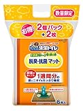 ニャンとも清潔トイレ脱臭マット2P+マット2枚入