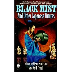 Black Mist and Other Japanese Futures: And Other Japanese Futures (Daw Book Collectors :, No. 1075)