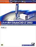 ���줫��Ϥ��AutoCAD LT 2002��AutoCAD LT 2002����ƻȤ��Ȥ���ɬ����Ω�ĥ��塼�ȥꥢ�륬���ɥ֥å� (AutodeskŰ�����Books) ( ��ë �Ż� ) 