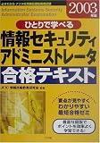 4816335137