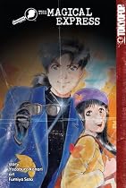 The Kindaichi Case Files, Vol. 16: The Magical Express