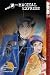 Search : The Kindaichi Case Files, Vol. 16: The Magical Express