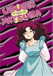 Urusei Yatsura TV Series: Volume 39