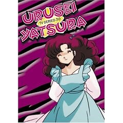 Urusei Yatsura TV, Vol. 39 by
