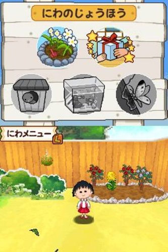 ちびまる子ちゃんDS まるちゃんのまち-イメージ