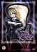 Le Portrait De Petite Cossette [2005]