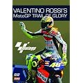 Motogp Legend - Valentino Rossi [DVD]