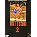 Ultimate Martial Arts Championships - Thai Boxing 2 [DVD]