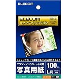 ELECOM デジ得用紙/エプソン用/プラチナフォトペーパー/L判/100枚 EJK-EPL100N