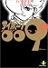サイボーグ009 (20) (秋田文庫)