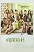 America's Next Top Model - Movie Poster / Print -- Custom Framing Available