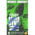 Crash Dive II