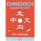 Chinesisch lernen