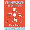 Chinesisch - superleicht!: F�r Anf�nger