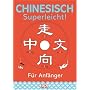 Chinesisch - superleicht!: F�r Anf�nger