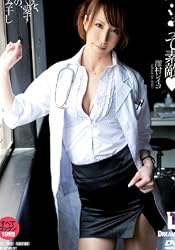 素人汁って素敵  接吻とM男とザーメンを、こよなく愛す痴女医の、全汁飲み干し逆レイプ 澤村レイコ