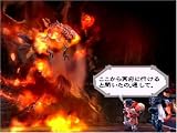 Romancing SaGa: Minstrel Song [Japan Import]
