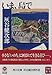 いま、島で (角川文庫)