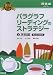 �ѥ饰��ե꡼�ǥ��󥰤Υ��ȥ�ƥ��� (2) (�Ϲ��SERIES���Ѹ�Ĺʸ�ɲ�β�ƻ)