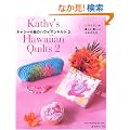 �L���V�[�����̃n���C�A���L���g�Q (Heart Warming Life Series)