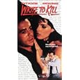 Write to Kill