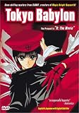 Tokyo Babylon