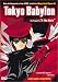 Search : Tokyo Babylon
