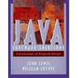 Java Software Solutions : Foundations of Program Design