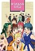 ゆうきまさみ年代記 (少年サンデーコミックス〔スペシャル〕)