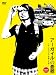 アーガイルの憂鬱〜サービスエリアを愛した男〜 sunset edition [DVD]