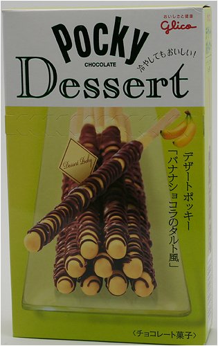 Glico Pocky Dessert Chocolate with Banana Flavor by Glico