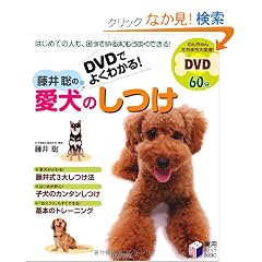 DVD�ł悭�킩��!���䑏�̈����̂��� (���pBEST BOOKS)