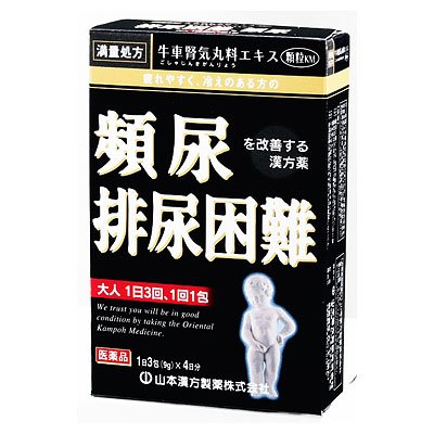 牛車腎気丸料エキス顆粒　１２包
