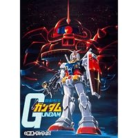 機動戦士ガンダム Blu-ray メモリアルボックス