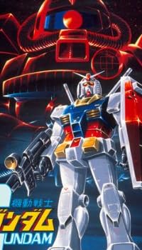 機動戦士ガンダム Blu-ray メモリアルボックス