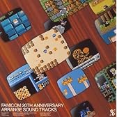 ファミコン 20th アニバーサリーアレンジ サウンドトラックス