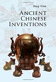 Ancient Chinese Inventions (Introductions to Chinese Culture)