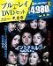 ���󥷥ƥߥ� 7���֤Υǥ��������� Blu-ray & DVD���å� ��3���ȡ�