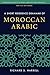 A Short Reference Grammar of Moroccan Arabic (Georgetown Classics in Arabic Languages and Linguistics)