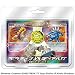 ポケモンカードゲーム DP 対戦スターターパック ギラティナVSディアルガ