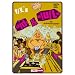 Didi & Stulle. Comics: Didi & Stulle 06 1/2: Im Schwitzkasten: BD 6 1/2