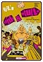 Didi & Stulle. Comics: Didi & Stulle 06 1/2: Im Schwitzkasten: BD 6 1/2