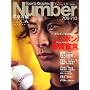 Sports Graphic Number (�X�|�[�c�E�O���t�B�b�N �i���o�[) 2008�N 8/28�� [�G��]