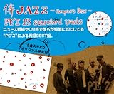 侍JAZZ -Compact Disc-  PE’Z 15 standard tracks ）(CD付)-