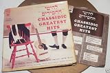 Chassidic Greatest Hits and More Chassidic Greatest Hits
