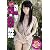 A○Bになりたかった尾野真知子18歳AV解禁 [DVD]