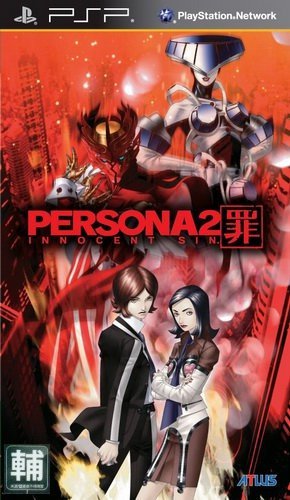 Persona 2: Tsumi (Innocent Sin) Sony PSP Video Game (Hong Kong version) (Region Free)