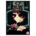 Search : 1984 [Import]